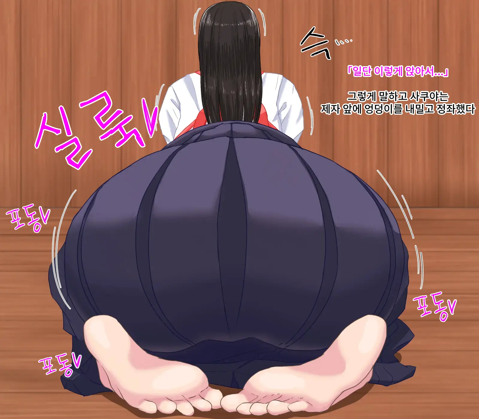 Anal Sarashi Ga Atarimae No Nichijou Fuukei 2